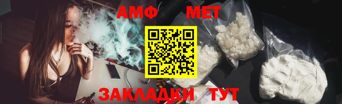 Амфетамин  АМФЕТАМИН  Вход с VPN  Красноярск  АМФЕТАМИН Premium 