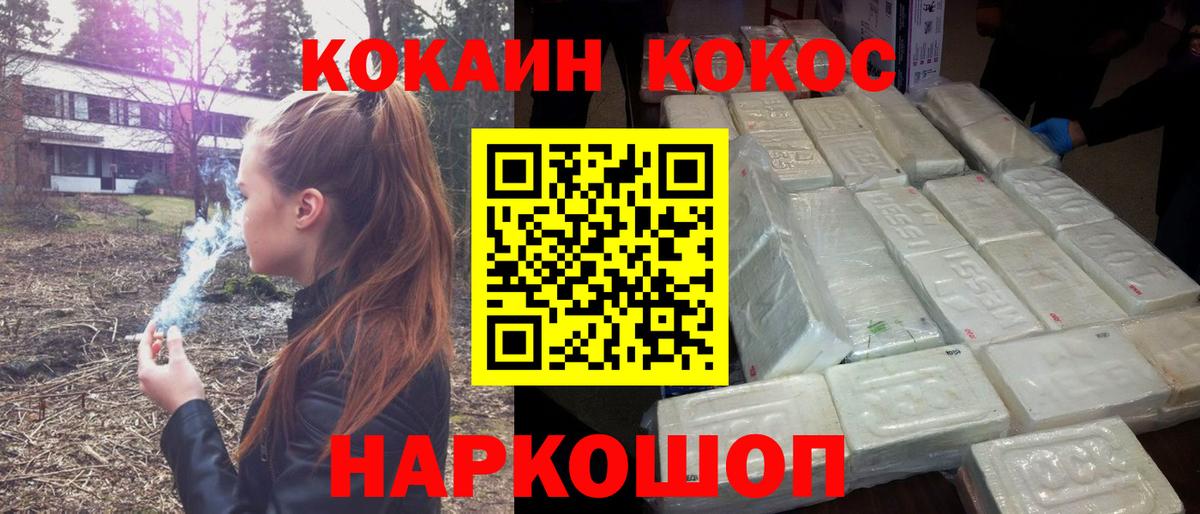 COCAIN Columbia  КОКАИН Columbia  Красноярск  Вход с VPN 