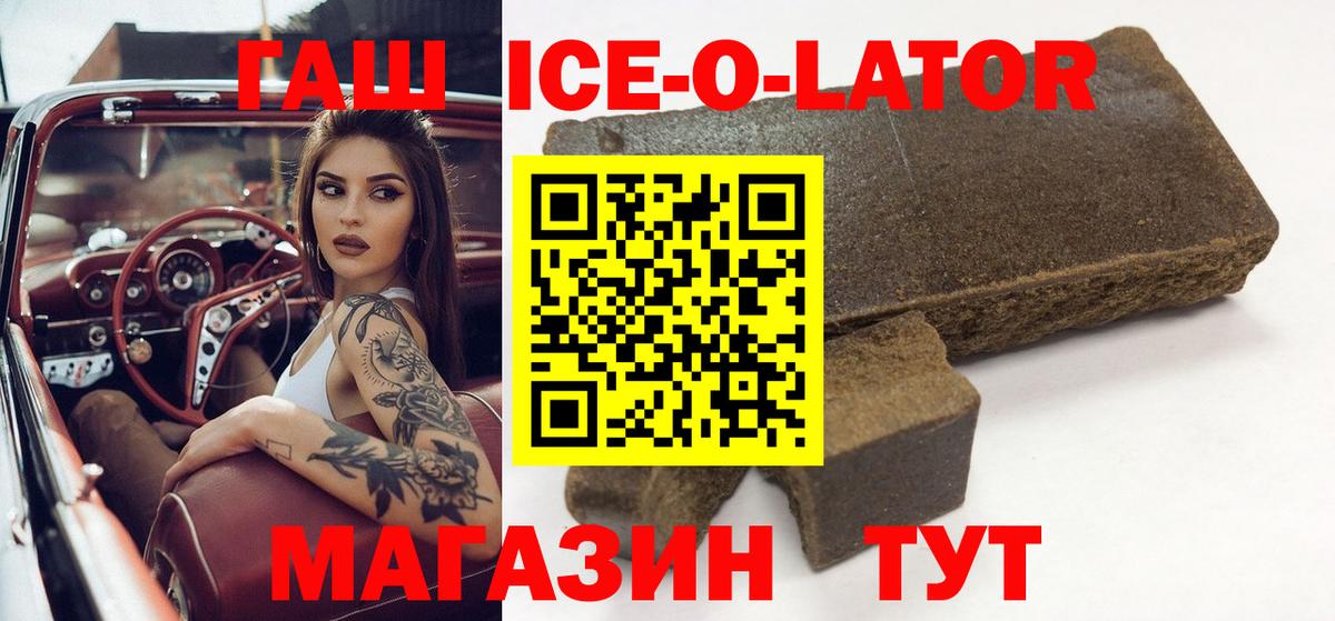 ГАШ индика сатива  Гашиш убойный  Вход с VPN  Красноярск 