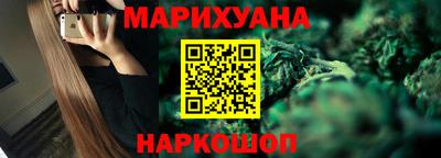 гашишное масло Бузулук