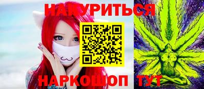 гашишное масло Бузулук