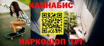 гашишное масло Бузулук