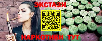 гашишное масло Бузулук