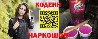 гашишное масло Бузулук