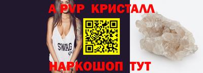 apvp Бугуруслан