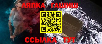 гашишное масло Бузулук
