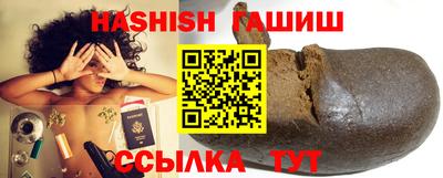 гашишное масло Бузулук