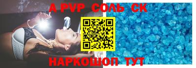 твердый Будённовск