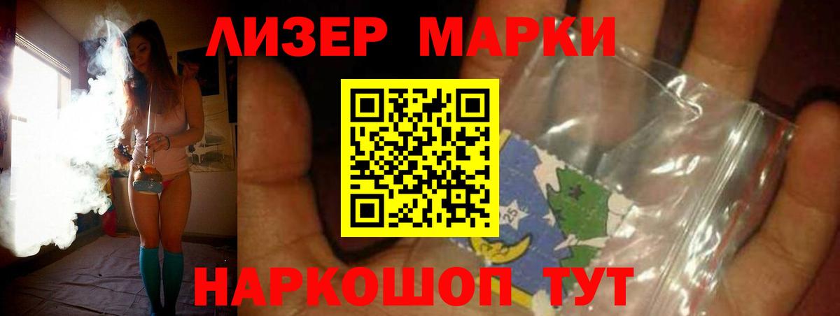 LSD-25 экстази ecstasy Красноярск