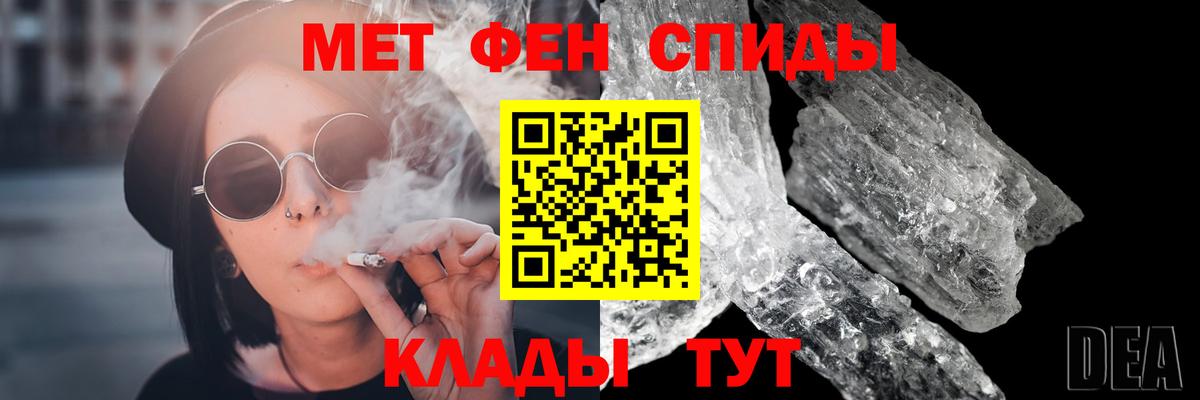 Красноярск  Первитин витя  Первитин витя  Вход с VPN 