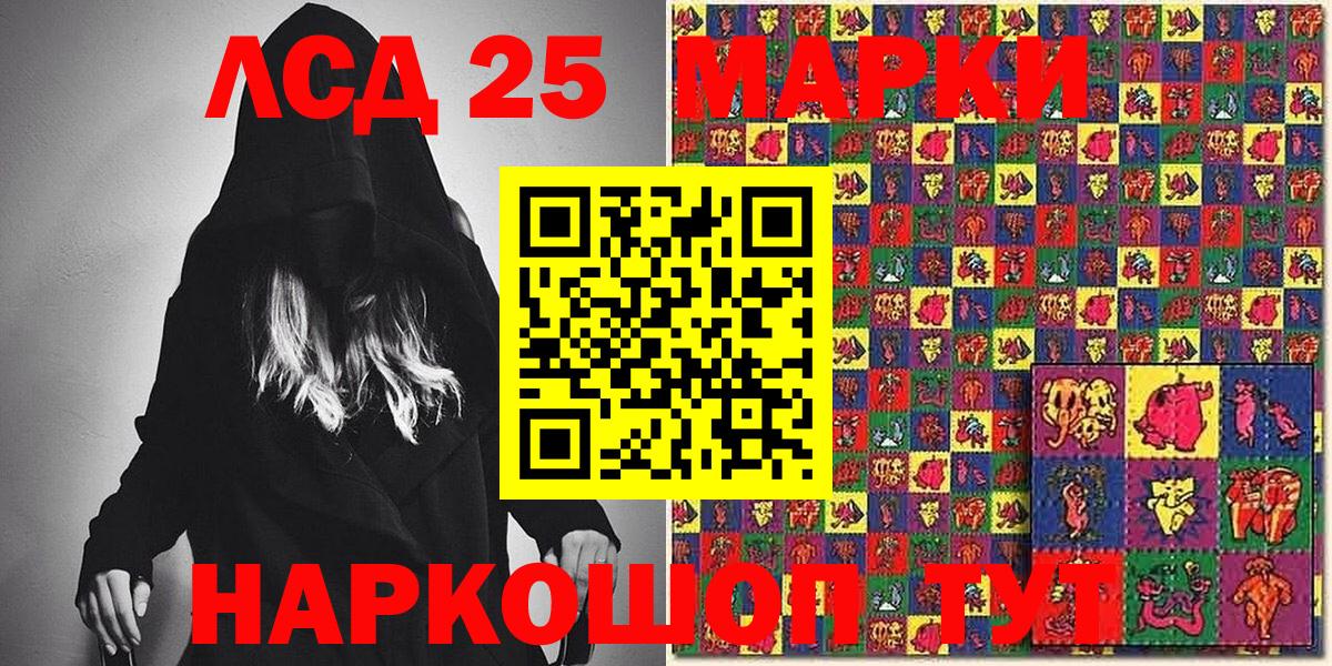 Марки N-bome 1,8мг Красноярск