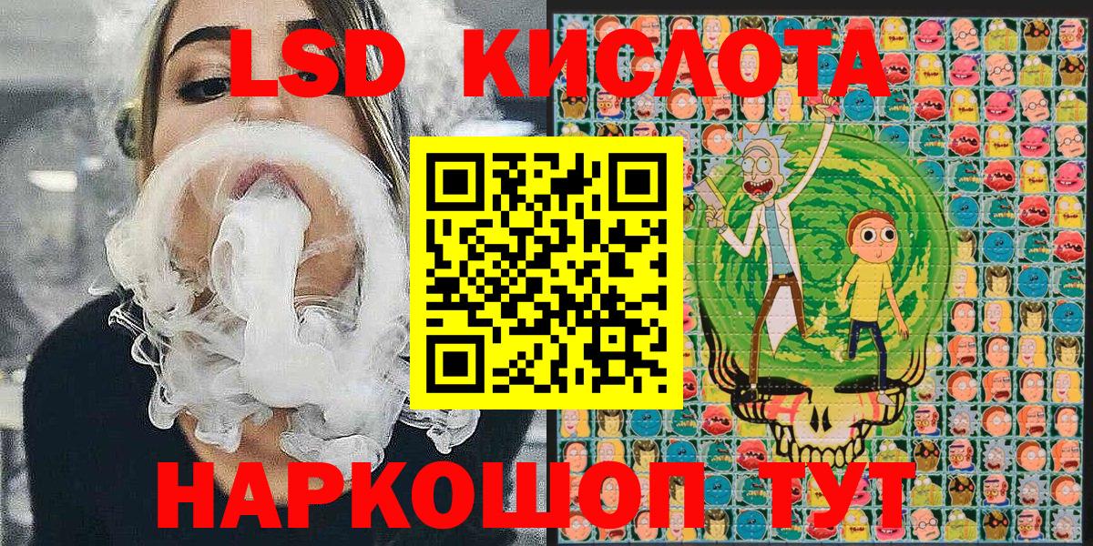 Наркотические марки  Вход с VPN  Красноярск  Марки NBOMe 1500мкг 