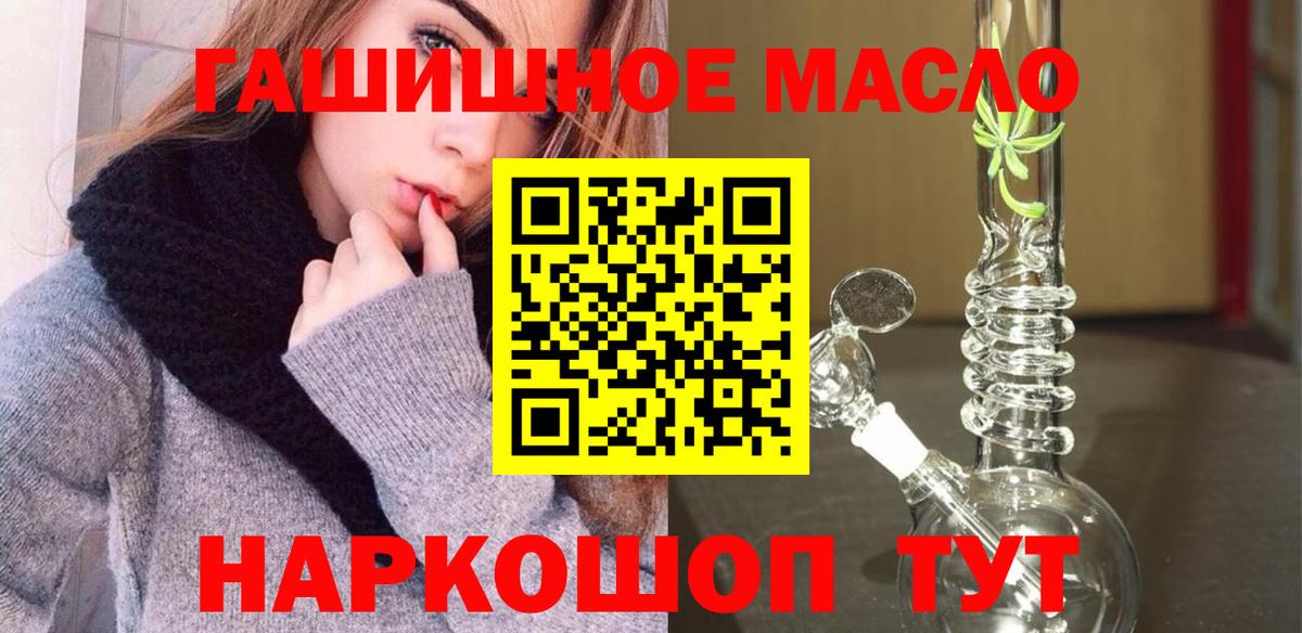 Дистиллят ТГК жижа Красноярск