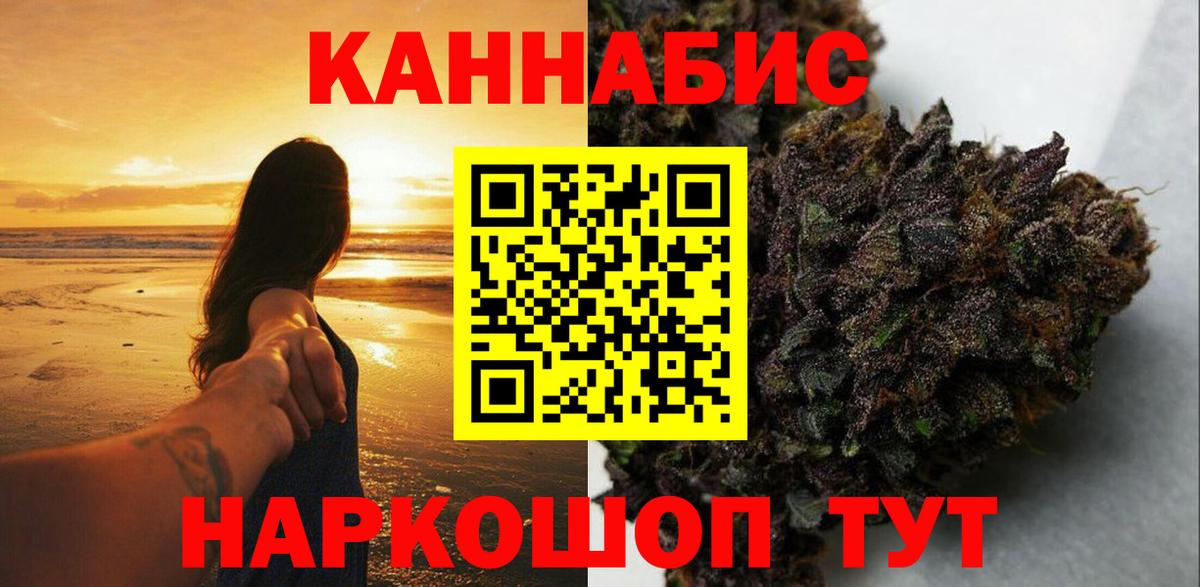Каннабис MAZAR Красноярск